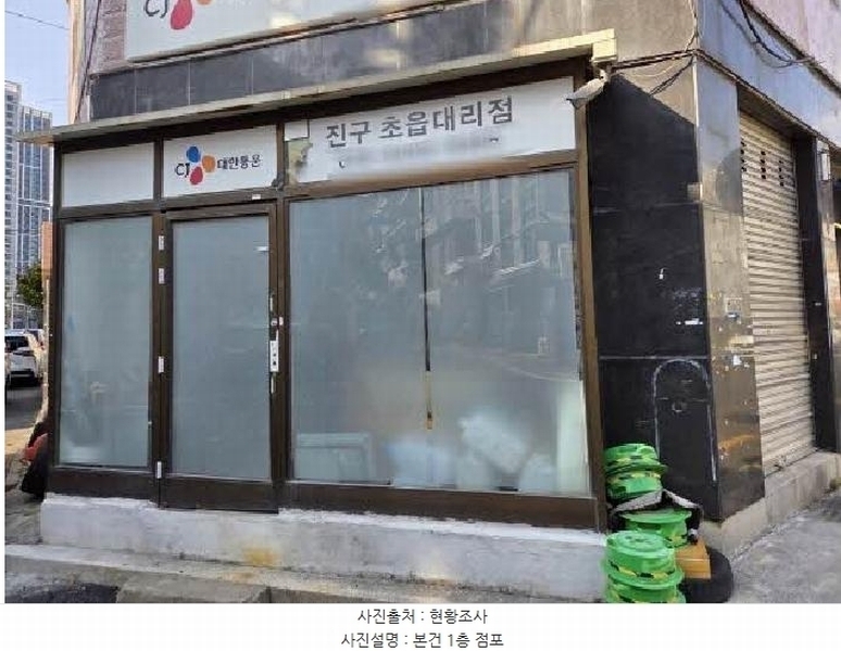 2025타경21616 부산광역시 부산진구 초읍동 206-16 근린주택 경매 이미지