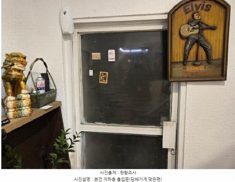 2025타경21616 부산광역시 부산진구 초읍동 206-16 근린주택 경매 이미지