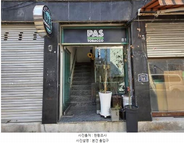 2025타경21616 부산광역시 부산진구 초읍동 206-16 근린주택 경매 이미지