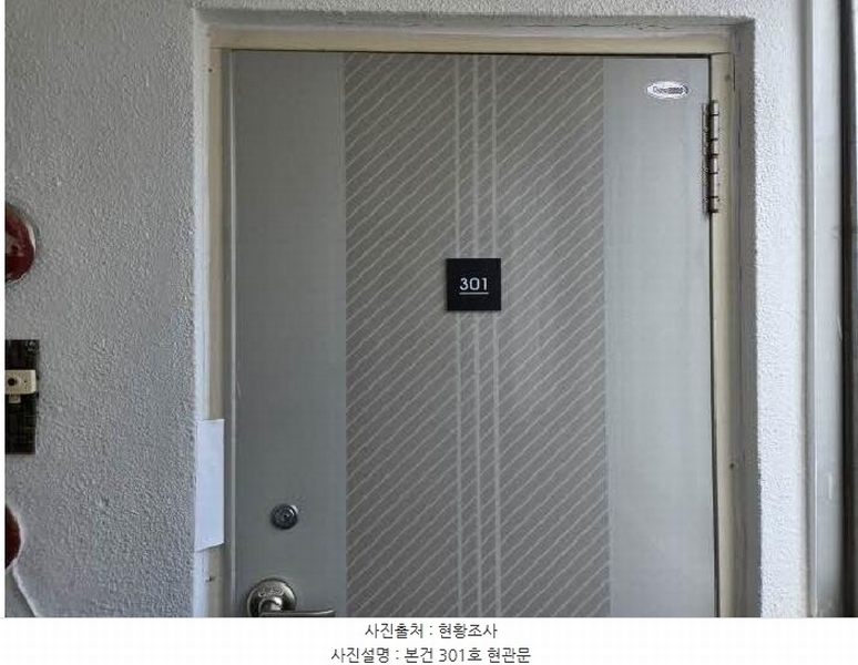 2025타경21616 부산광역시 부산진구 초읍동 206-16 근린주택 경매 이미지