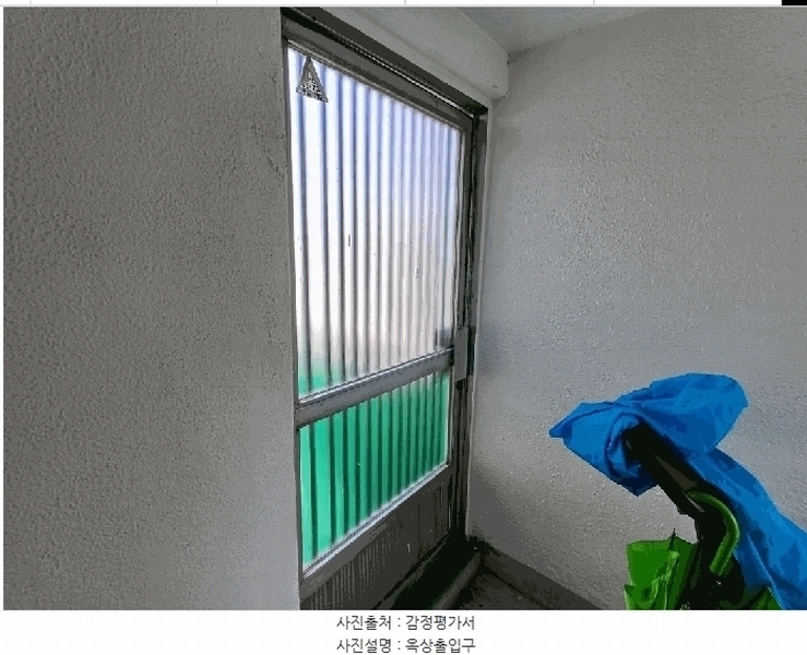 2025타경21616 부산광역시 부산진구 초읍동 206-16 근린주택 경매 이미지