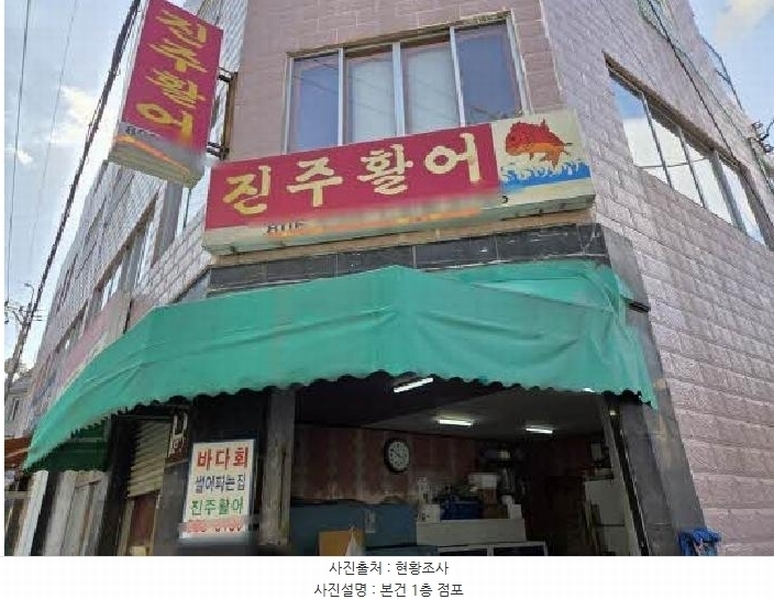 2025타경21616 부산광역시 부산진구 초읍동 206-16 근린주택 경매 이미지
