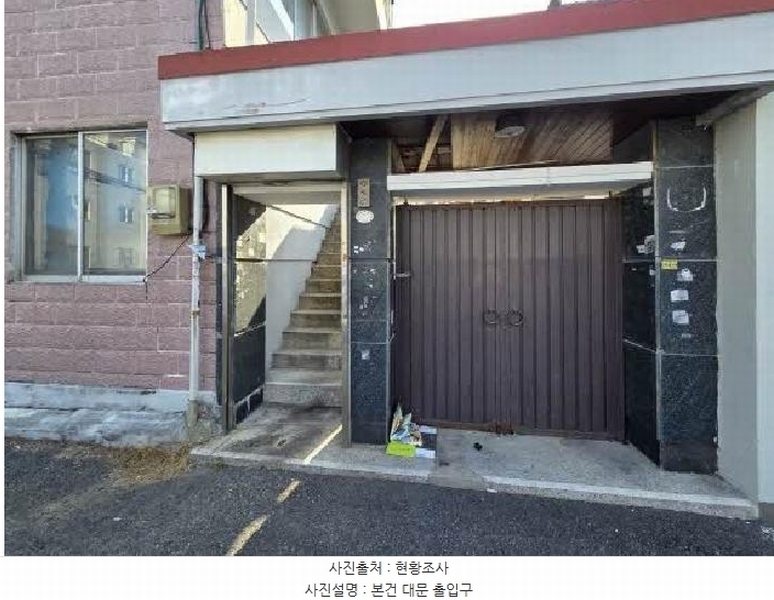 2025타경21616 부산광역시 부산진구 초읍동 206-16 근린주택 경매 이미지