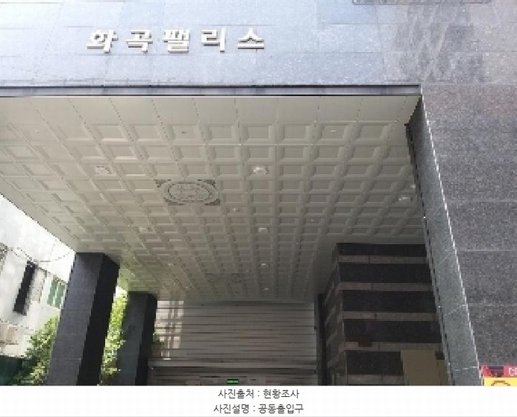 2025타경10015 서울특별시 강서구 강서로5가길 5, 화곡팰리스 6층 604호 오피스텔[계약14평형] 경매 이미지
