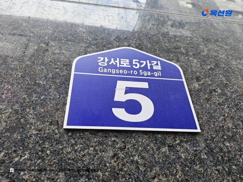 2025타경10015 서울특별시 강서구 강서로5가길 5, 화곡팰리스 6층 604호 오피스텔[계약14평형] 경매 이미지