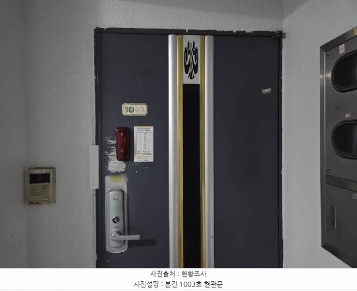2025타경21711 부산광역시 금정구 반송로 397부산광역시 금정구 반○○○○, 대묵엠-파크 10층 1003호대묵엠-○○ 아파트[공급27평형] 경매 이미지