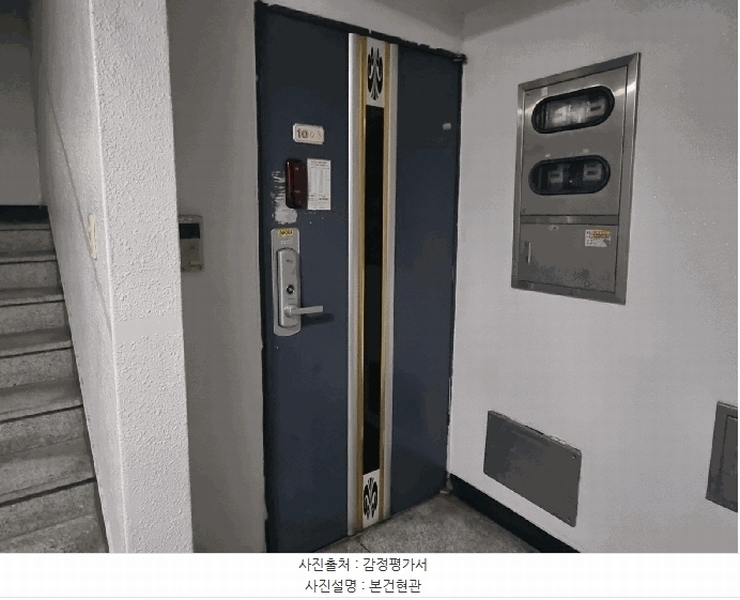 2025타경21711 부산광역시 금정구 반송로 397부산광역시 금정구 반○○○○, 대묵엠-파크 10층 1003호대묵엠-○○ 아파트[공급27평형] 경매 이미지