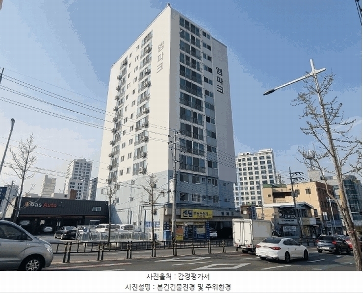 2025타경21711 부산광역시 금정구 반송로 397부산광역시 금정구 반○○○○, 대묵엠-파크 10층 1003호대묵엠-○○ 아파트[공급27평형] 경매 이미지