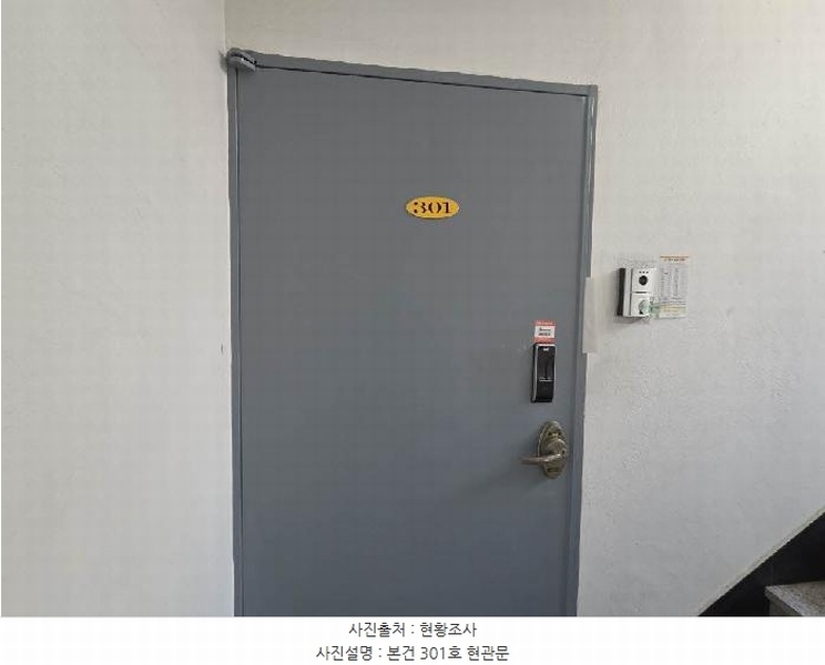 2025타경21721 부산광역시 금정구 금강로 461, 대흥빌라 가동 3층 301호 다세대(빌라) 경매 이미지