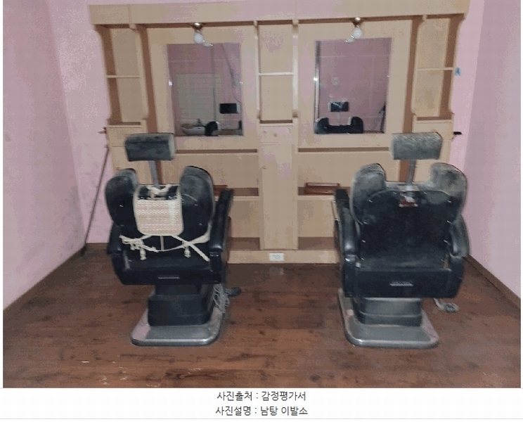 2025타경21733 부산광역시 금정구 금강로 494, 구서골드3상가 지하1,지하2층 비101호 근린상가 경매 이미지