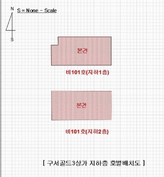 2025타경21733 부산광역시 금정구 금강로 494, 구서골드3상가 지하1,지하2층 비101호 근린상가 경매 이미지