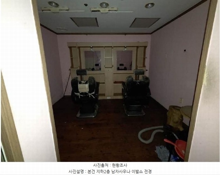 2025타경21733 부산광역시 금정구 금강로 494, 구서골드3상가 지하1,지하2층 비101호 근린상가 경매 이미지