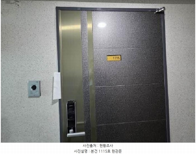 2025타경21757 부산광역시 부산진구 중앙대로 829, 하이뷰더파크 11층 1115호 오피스텔[계약14평형] 경매 이미지