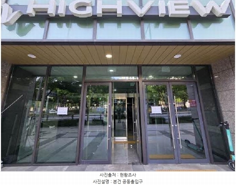 2025타경21757 부산광역시 부산진구 중앙대로 829, 하이뷰더파크 11층 1115호 오피스텔[계약14평형] 경매 이미지