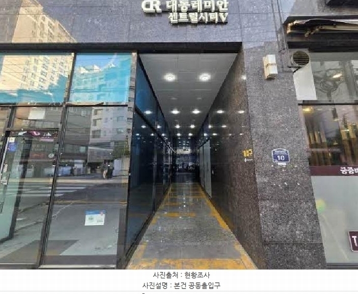 2025타경21793 부산광역시 부산진구 범일로192번길 10, 대동레미안센트럴시티5 15층 1511호 아파트[공급10평형] 경매 이미지
