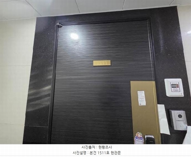 2025타경21793 부산광역시 부산진구 범일로192번길 10, 대동레미안센트럴시티5 15층 1511호 아파트[공급10평형] 경매 이미지