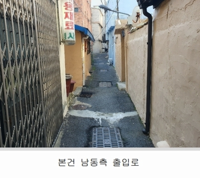 2025타경22187 부산광역시 부산진구 당감동 818-81 대지 경매 이미지