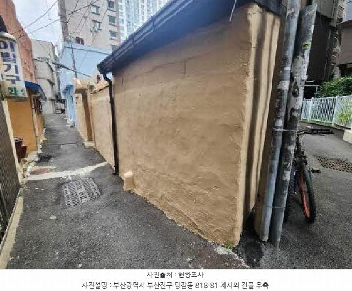 2025타경22187 부산광역시 부산진구 당감동 818-81 대지 경매 이미지