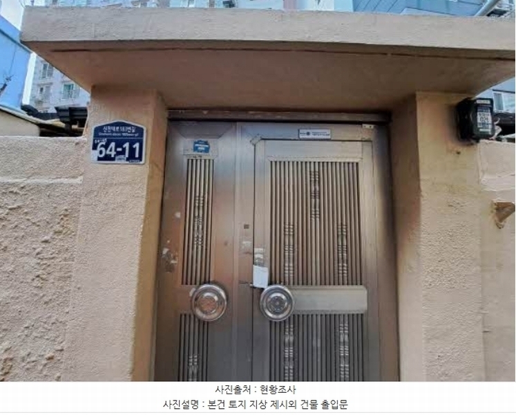2025타경22187 부산광역시 부산진구 당감동 818-81 대지 경매 이미지