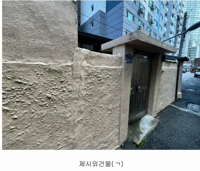 2025타경22187 부산광역시 부산진구 당감동 818-81 대지 경매 이미지