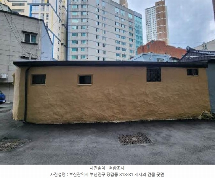2025타경22187 부산광역시 부산진구 당감동 818-81 대지 경매 이미지