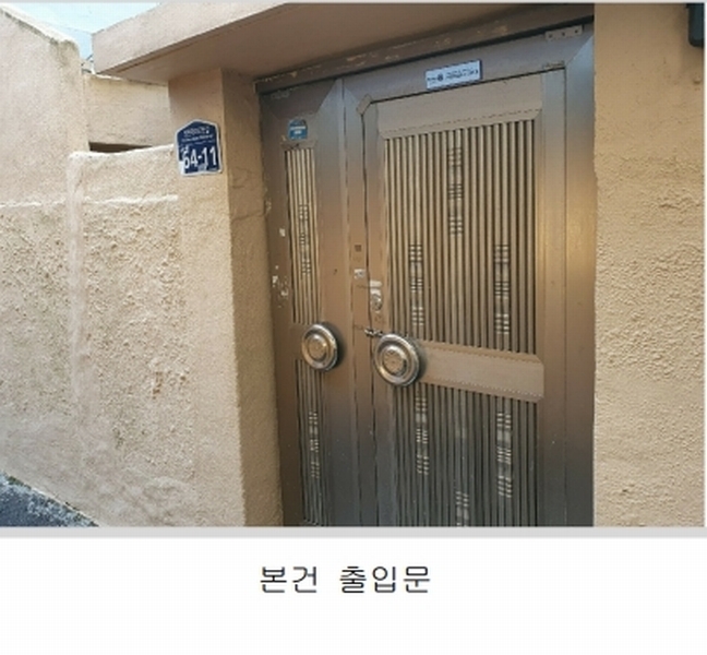 2025타경22187 부산광역시 부산진구 당감동 818-81 대지 경매 이미지