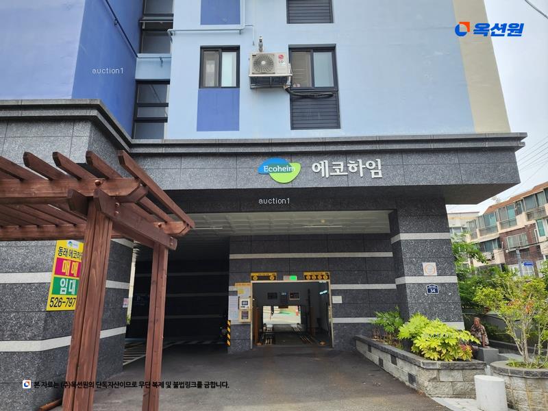2023타경61877 부산광역시 동래구 명안로10번길 34, 동래에코하임 9층 901호 오피스텔[계약30평형] 경매 이미지