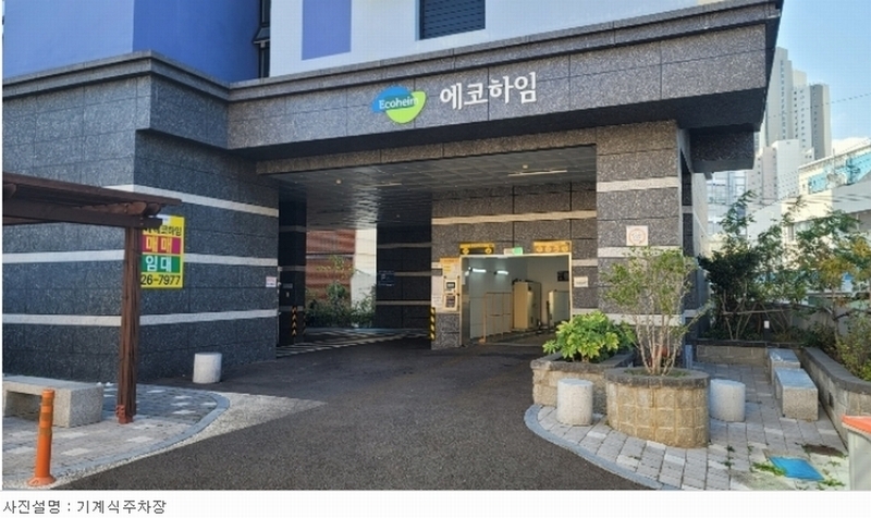 2023타경61877 부산광역시 동래구 명안로10번길 34, 동래에코하임 9층 901호 오피스텔[계약30평형] 경매 이미지