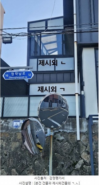 2024타경5881 부산광역시 영도구 청학동 460-19 주택 경매 이미지