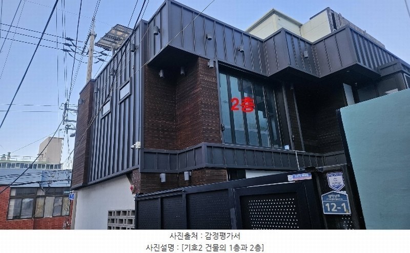 2024타경5881 부산광역시 영도구 청학동 460-19 주택 경매 이미지