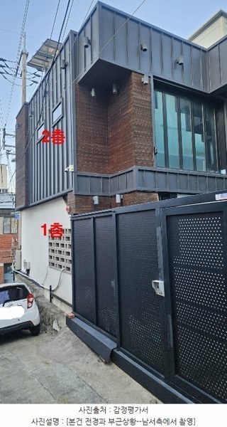 2024타경5881 부산광역시 영도구 청학동 460-19 주택 경매 이미지