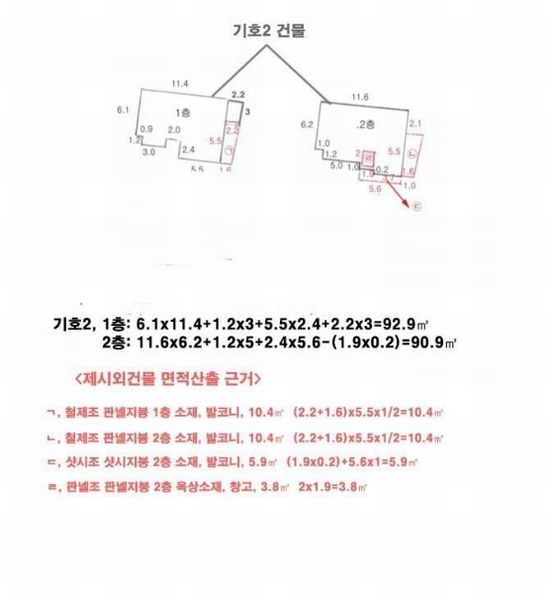 2024타경5881 부산광역시 영도구 청학동 460-19 주택 경매 이미지