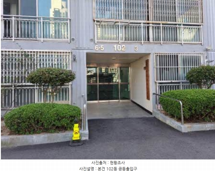 2024타경64255 부산광역시 영도구 태종로700번길 19, 동삼동삼창그린타운 102동 8층 803호 아파트[공급25평형] 경매 이미지
