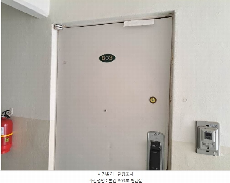 2024타경64255 부산광역시 영도구 태종로700번길 19, 동삼동삼창그린타운 102동 8층 803호 아파트[공급25평형] 경매 이미지