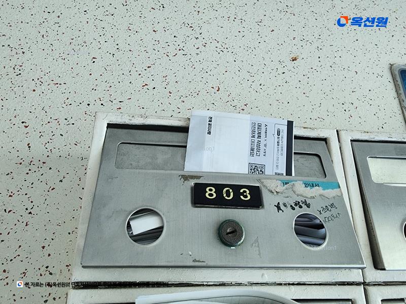 2024타경64255 부산광역시 영도구 태종로700번길 19, 동삼동삼창그린타운 102동 8층 803호 아파트[공급25평형] 경매 이미지