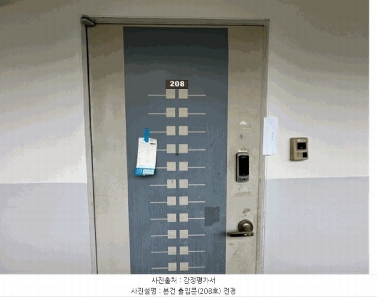 2025타경10054 서울특별시 양천구 신목로12길 17, 파인빌 2층 208호 아파트[공급28평형] 경매 이미지