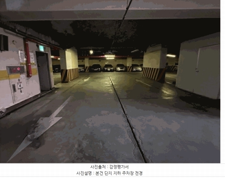 2025타경10054 서울특별시 양천구 신목로12길 17, 파인빌 2층 208호 아파트[공급28평형] 경매 이미지