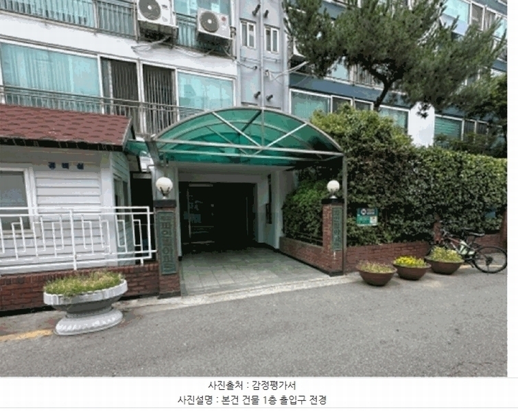 2025타경10054 서울특별시 양천구 신목로12길 17, 파인빌 2층 208호 아파트[공급28평형] 경매 이미지
