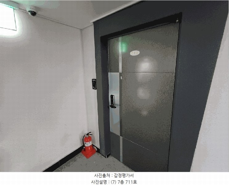 2025타경1213 부산광역시 부산진구 엄광로 37부산광역시 부산진구 엄○○○○, 개금인제빌리지 7층 711호개금인제○○ 오피스텔[계약14평형] 경매 이미지