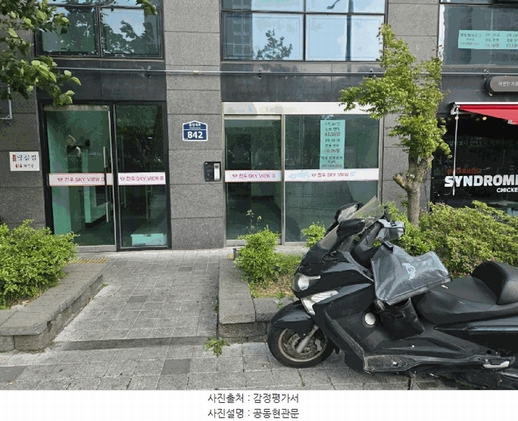 2025타경1480 부산광역시 부산진구 중앙대로 842, 천우스카이뷰3차 4층 402호 오피스텔[계약11평형] 경매 이미지