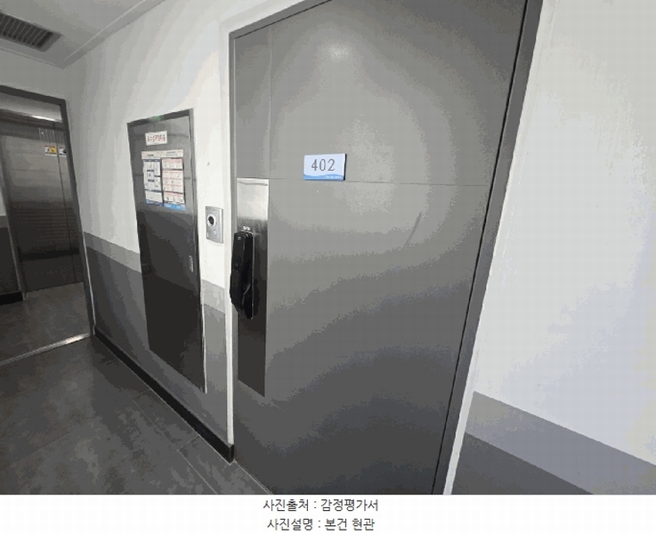2025타경1480 부산광역시 부산진구 중앙대로 842, 천우스카이뷰3차 4층 402호 오피스텔[계약11평형] 경매 이미지