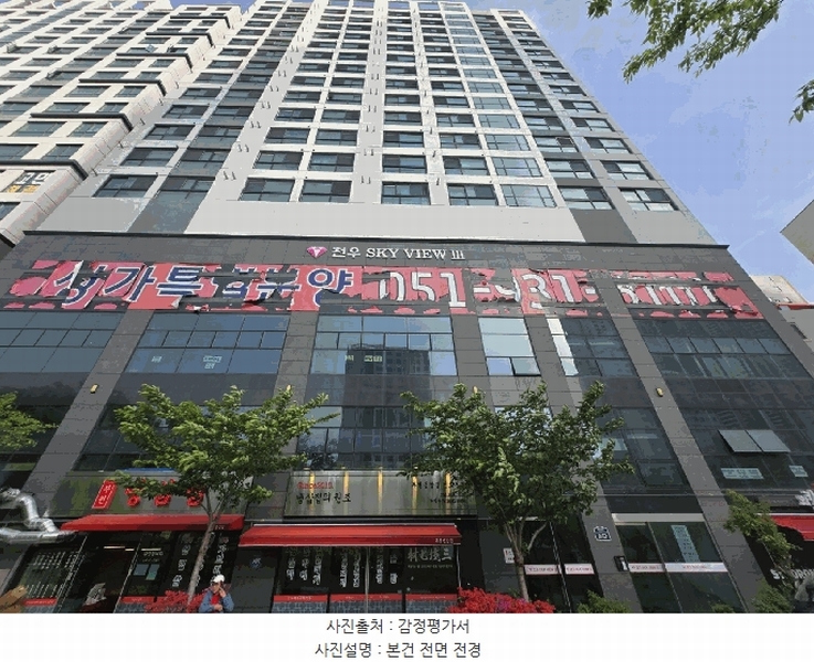 2025타경1480 부산광역시 부산진구 중앙대로 842, 천우스카이뷰3차 4층 402호 오피스텔[계약11평형] 경매 이미지