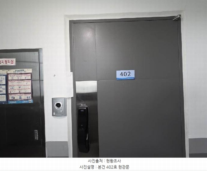 2025타경1480 부산광역시 부산진구 중앙대로 842, 천우스카이뷰3차 4층 402호 오피스텔[계약11평형] 경매 이미지