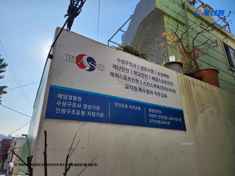2025타경1596 부산광역시 동래구 명장동 523-5 근린주택 경매 이미지