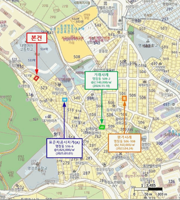 2025타경1596 부산광역시 동래구 명장동 523-5 근린주택 경매 이미지