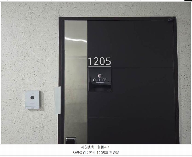 2025타경1657 부산광역시 중구 중구로5번길 14, 더베이먼트-비프애비뉴99 12층 1205호 숙박(콘도등) 경매 이미지