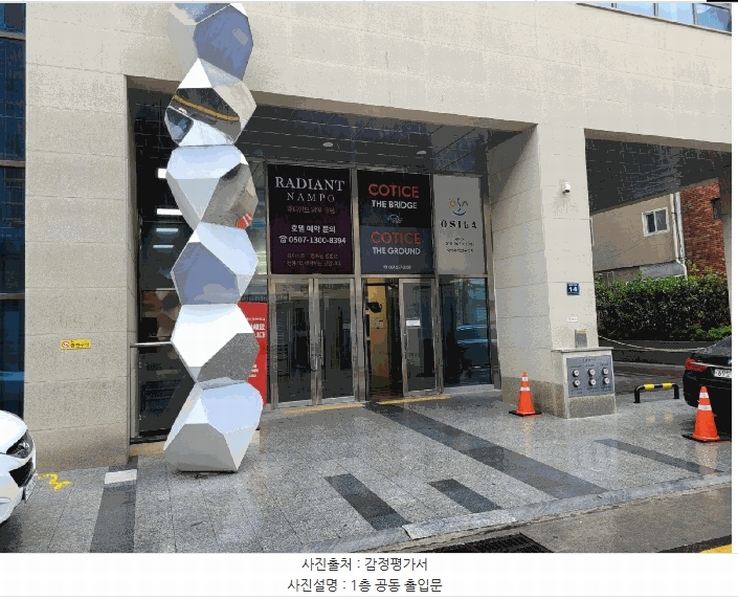 2025타경1657 부산광역시 중구 중구로5번길 14, 더베이먼트-비프애비뉴99 12층 1205호 숙박(콘도등) 경매 이미지