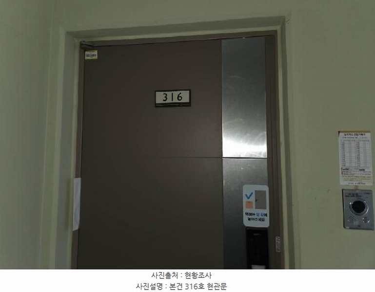 2025타경1923 부산광역시 금정구 온천장로 137, 장전동현대성우오스타오피스텔 3층 316호 오피스텔[계약15평형] 경매 이미지