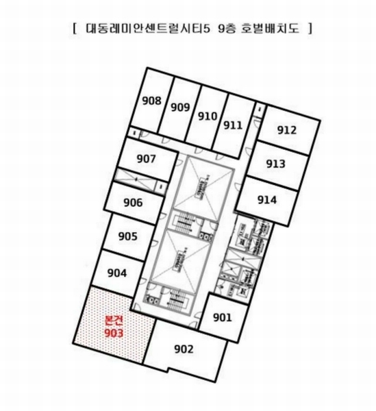 2025타경20498 부산광역시 부산진구 범일로192번길 10, 대동레미안센트럴시티5 9층 903호 아파트[공급24평형] 경매 이미지