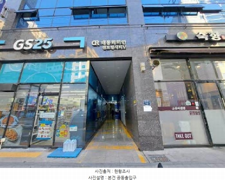 2025타경20498 부산광역시 부산진구 범일로192번길 10, 대동레미안센트럴시티5 9층 903호 아파트[공급24평형] 경매 이미지